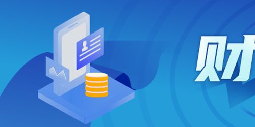 螞蟻集團再被約談