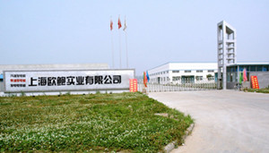 專注品質(zhì)，驅(qū)動未來 上海歐鮑實業(yè)有限公司介紹